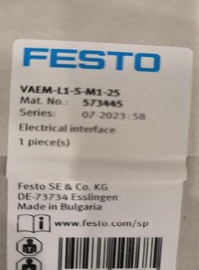 （议价）托FESTO573445VAEM-L1-S-M1-25