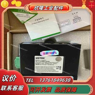全新宇泰交换机UT 6405GCA5口千兆非网管型以太网交议价