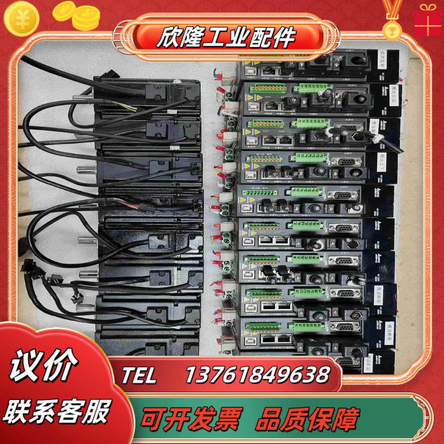 ASD-A2-0421-EECMA-C10604RS台达议价