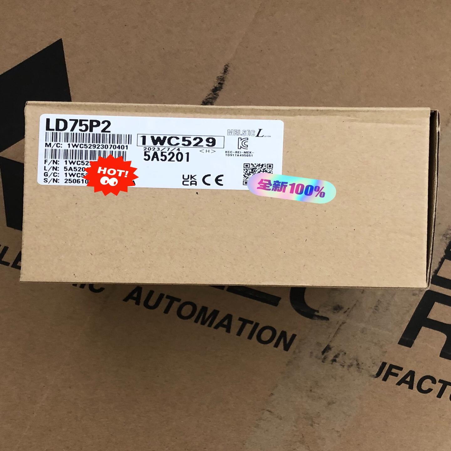 LD75P2 (崽崽配件）
