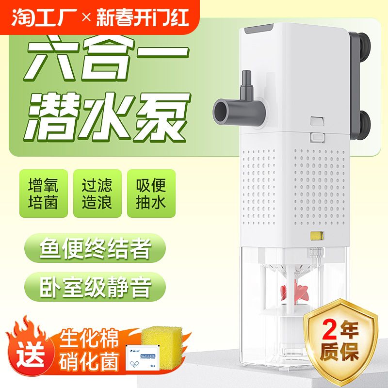 柏卡乐鱼缸过滤器三合一鱼马桶吸粪便分离收集器免换增氧循环泵图片