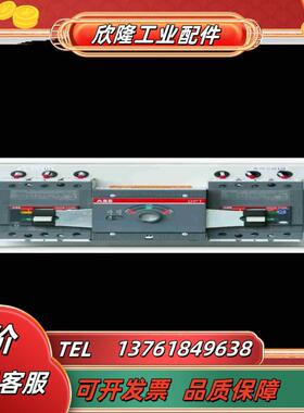 双电源转换开关PC级 OTM32F4CB20D380C议价