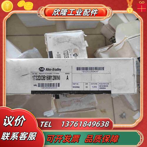 AB罗克韦尔1734D-OB16M12MINI原装正品 库议价