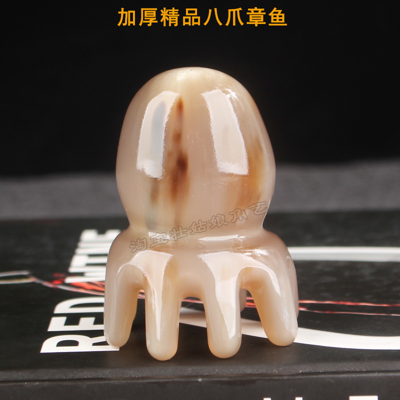 正实心白牛角梳头部经络梳子章鱼按摩头皮家用男女洗头刷天然