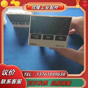 E5CSZ 温控表 Q1T议价 正品 原装