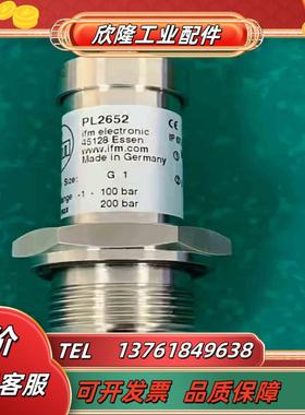 全新压力传感器PL265215435423PY2006