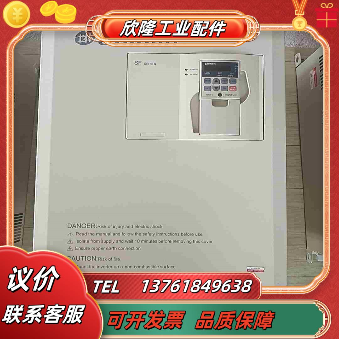 士林变频器SF-040-75K55K-G议价
