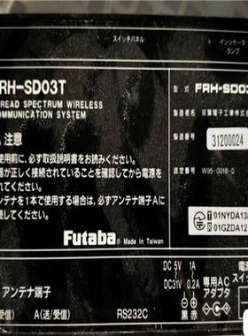 拆机FUTABA+传感器+FRH-SD03T++RS232C【议-价】