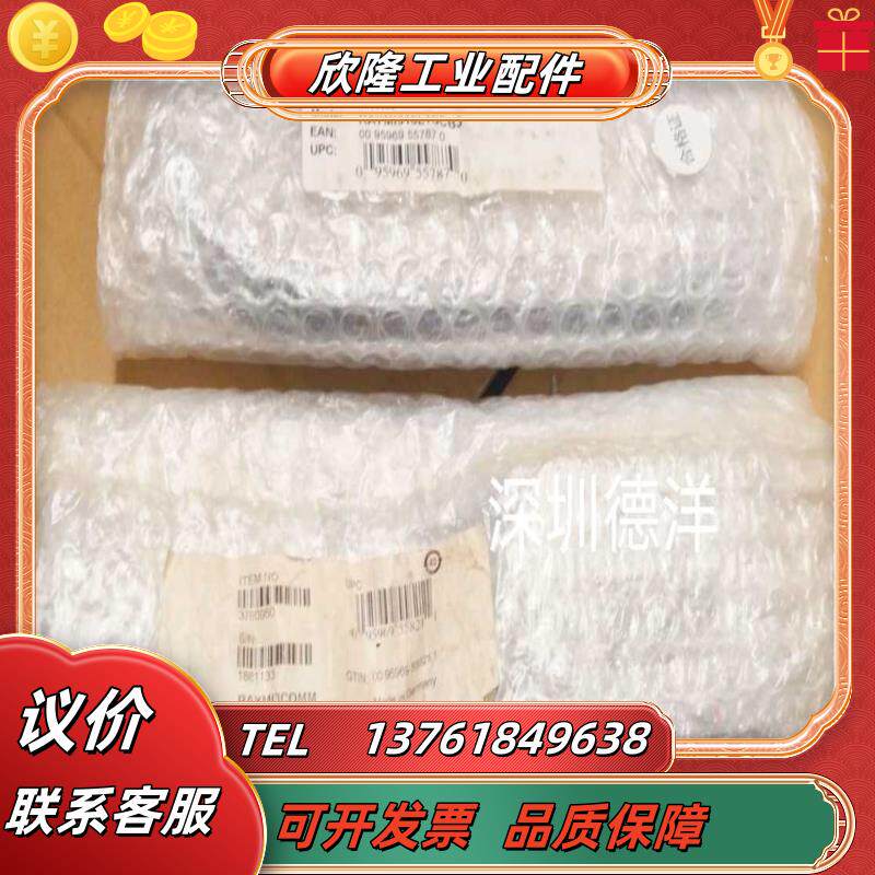 全新雷泰RAYTEK RAYMI3COMM RAYMI310LTSCB3 测温仪原装正品议价