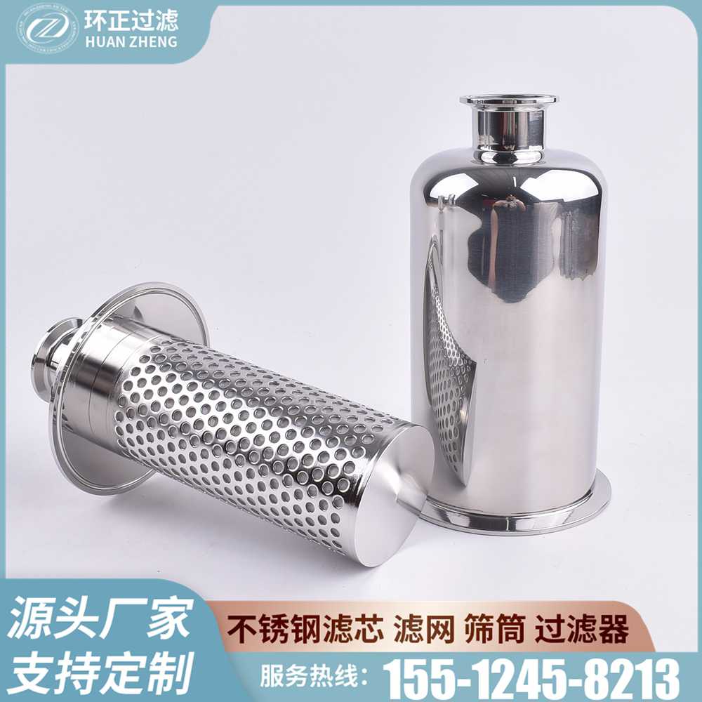 快装卡箍式出料过滤器滤网304卫生级不锈钢直通式快装管道过滤器