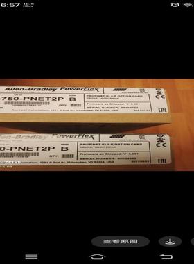 20-750-PNET2P~议价