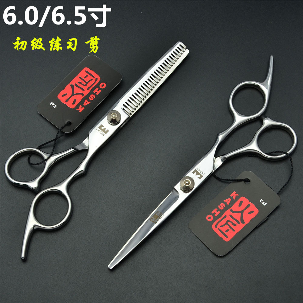 火匠理发剪刀练习美发剪刀宠物剪平剪刘海剪直剪牙剪打薄6/6.5寸
