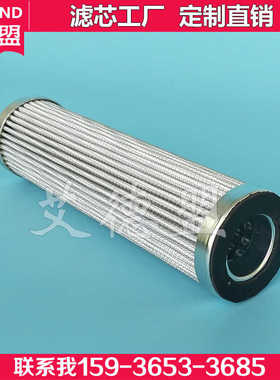 艾德盟适用于玛勒mahle滤芯PI3108SMX10液压油滤芯