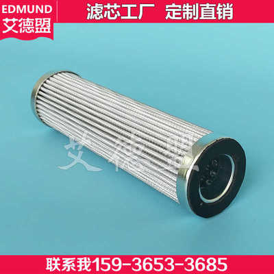 艾德盟适用于玛勒mahle滤芯PI3108SMX10液压油滤芯