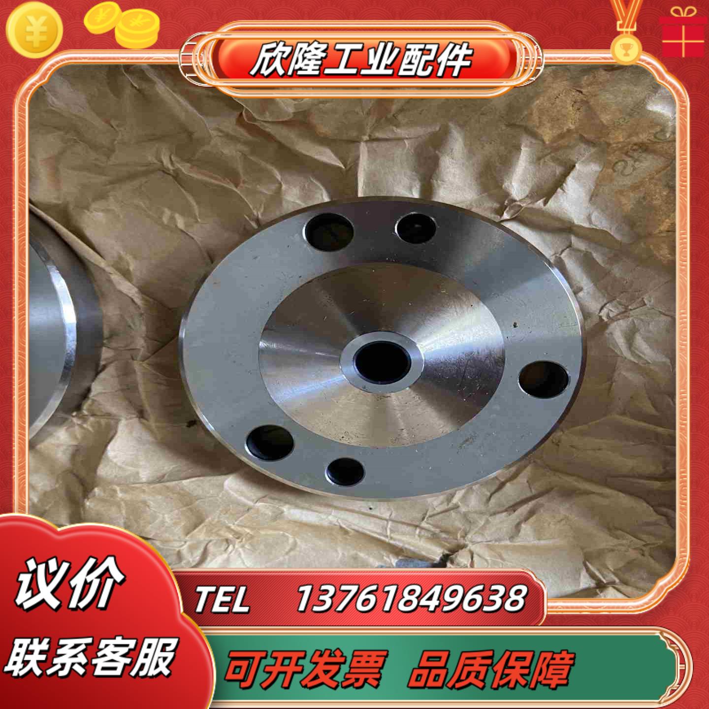 德国FIBRO锥形定位块全新未使用现货3套懂行的来议价