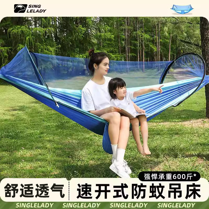 户外防蚊蚊帐吊床成人防侧翻荡秋千加厚双人吊椅摇篮室内儿童宿舍