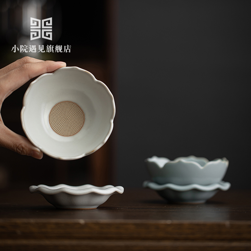 小院遇见 汝窑茶漏茶滤陶瓷茶叶过滤网茶水分离泡茶隔公道杯细孔