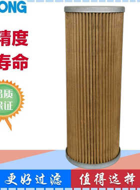 9M2342 P552341 FF5527适配发电机组柴油滤芯 铜网滤芯 吸油滤芯