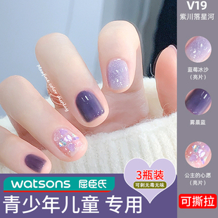 屈臣氏绿色生活青少年儿童小女孩子可剥味亮晶晶免烤持久指甲油