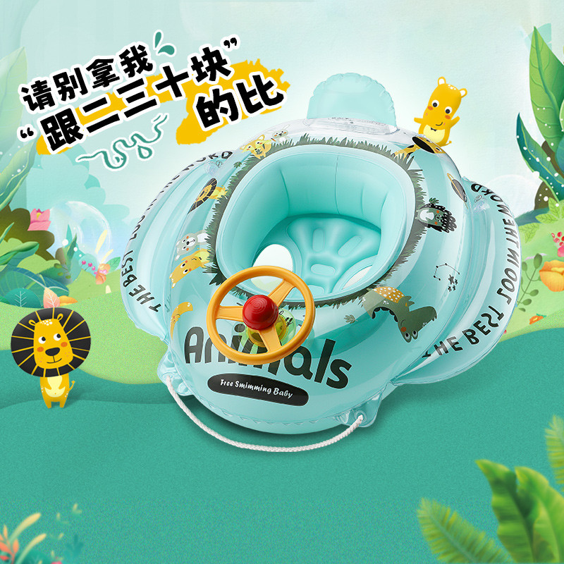 SWIMBOBO婴儿游泳圈宝宝儿童2岁游泳圈可坐幼儿坐艇游泳安全座圈
