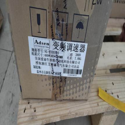 议~adsen变频器 爱迪生变频器VG-H330110