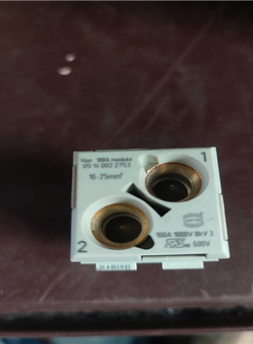 HARINTG哈丁重载连接器