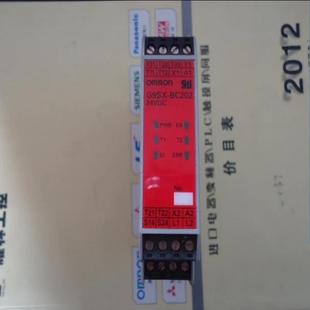 NS202 供应安全继电器G9SX G9SX 议价 NS2 汇生