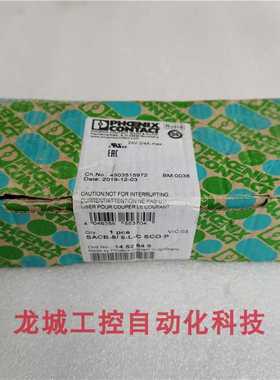 *现货销售*全新菲尼克斯模块 SACB-8/8-L-C SCOP 现货1452848~议
