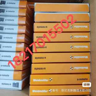 议价IE-SW-BL08-8TX 1240900000魏德米（耶耶电子）
