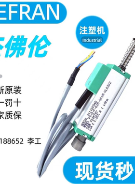原装杰佛伦PY位移传感器PY-2-F-025/PY-2-F-010/PY-2-F-050-S01M