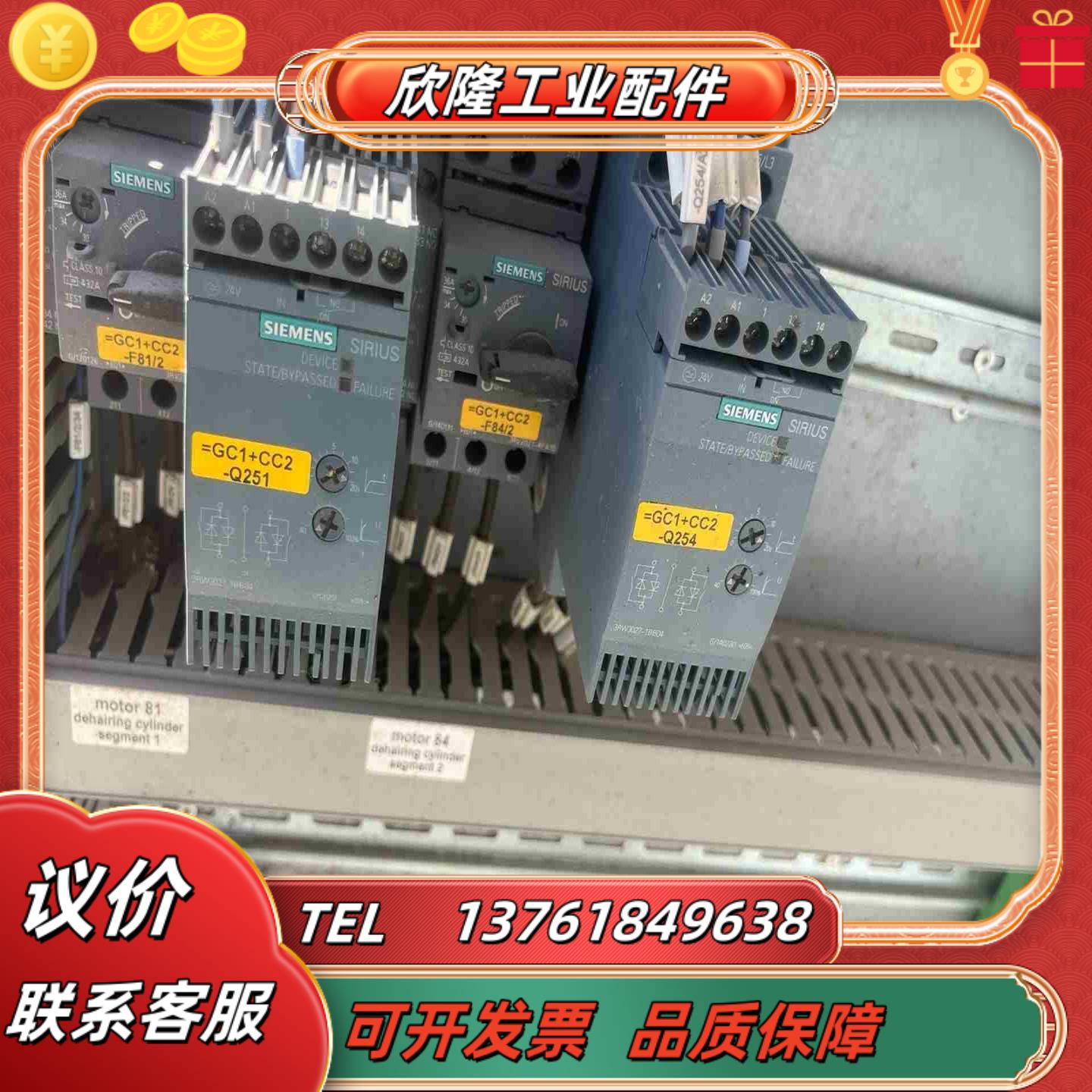 3rw3027-1bb04件实物图议价