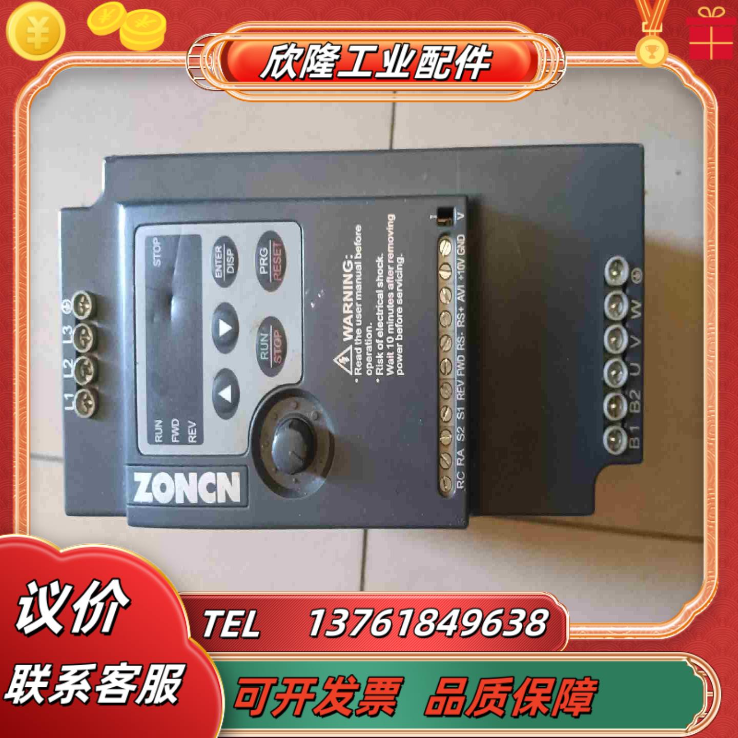 众辰变频器NZ100-3R7G-4  37KW 380V议价