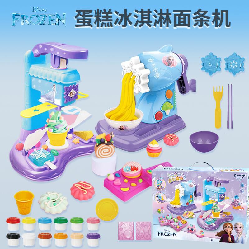 彩泥橡皮泥面条机模具套装手工DIY食级粘土儿童益智玩具
