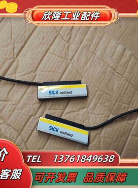 德国SICK miniTwin2光栅 Made in Ger