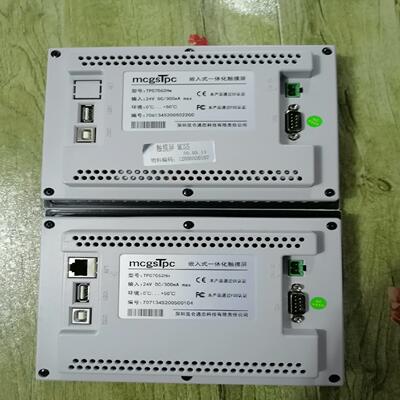 昆仑通态触摸屏 TPC7062Hw   TPC7062Hn~议价