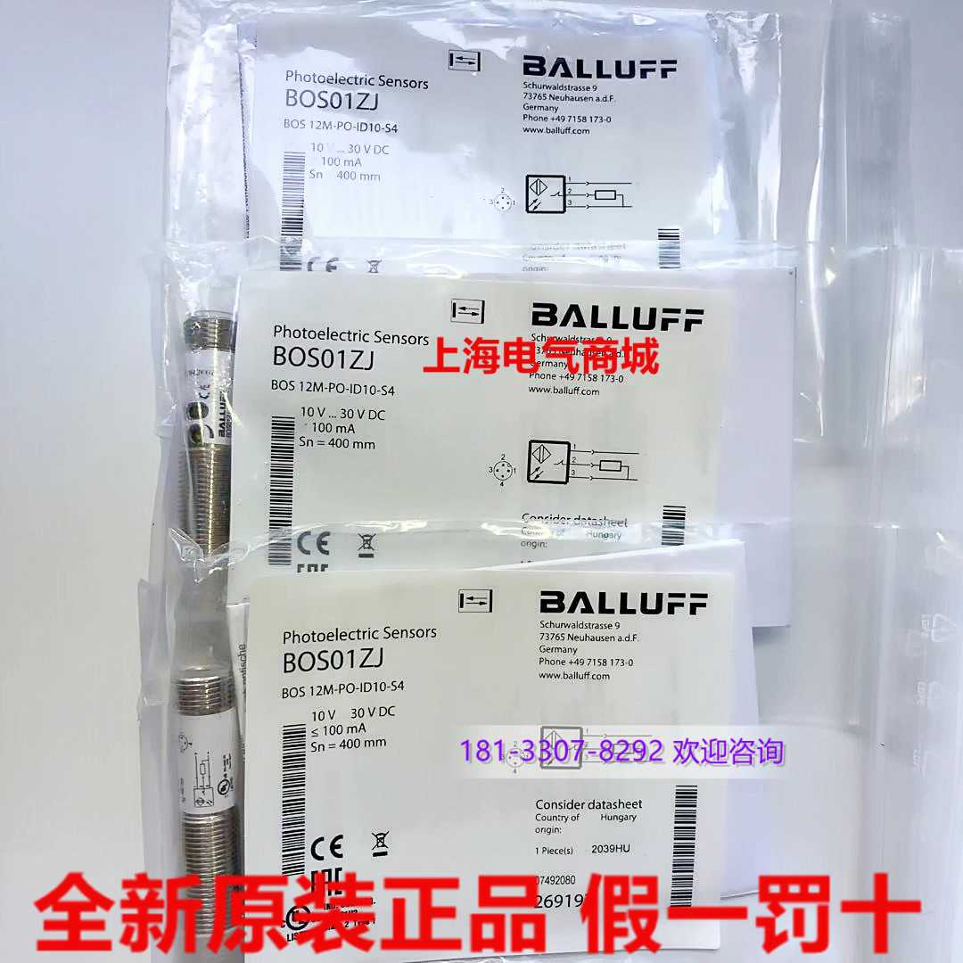 原装进口巴鲁夫漫反射型传感器 BOS 12M-PO-ID10-S4 现货 BOS01ZJ