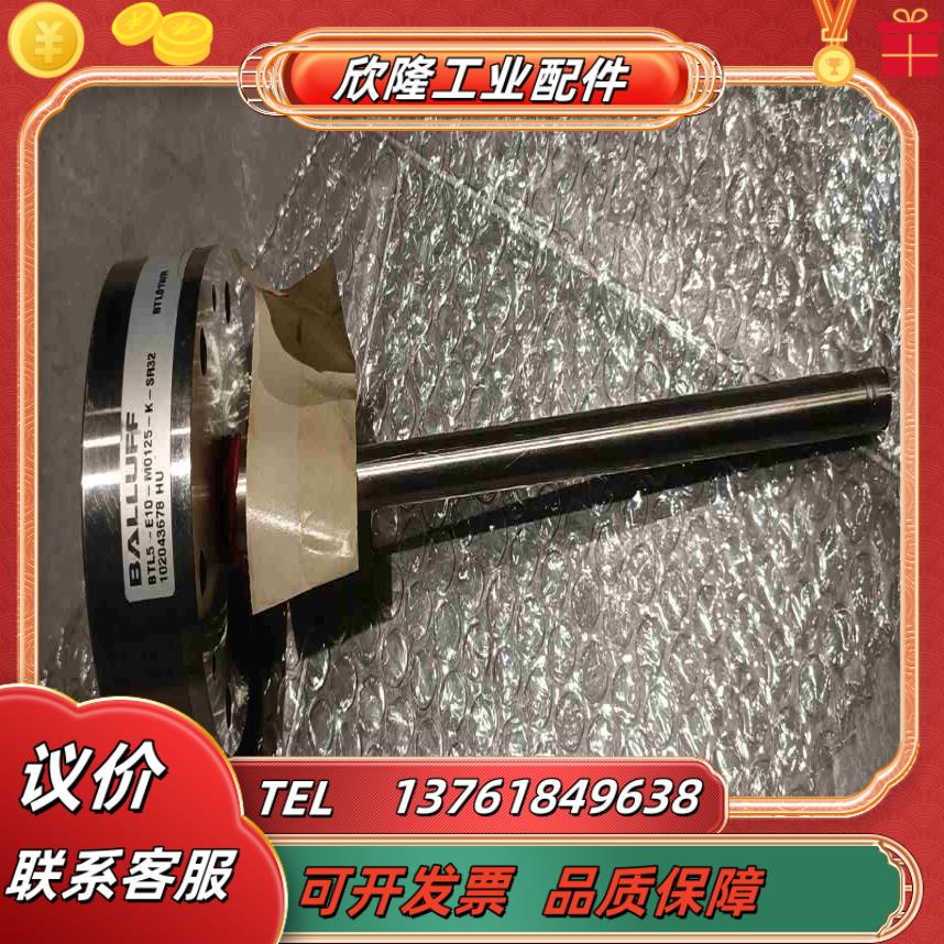 巴鲁夫位移传感器BTL5-E10-M0125-K-SR32议价