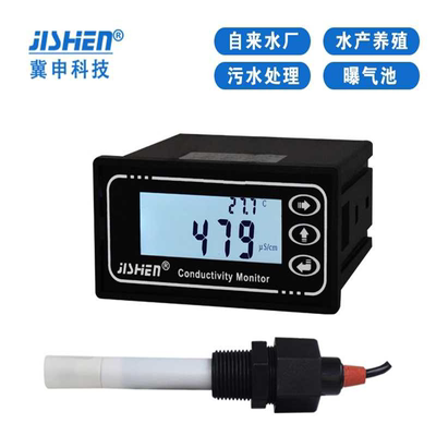 EC-510C/TDS仪/在线电导率仪表 厂家直销