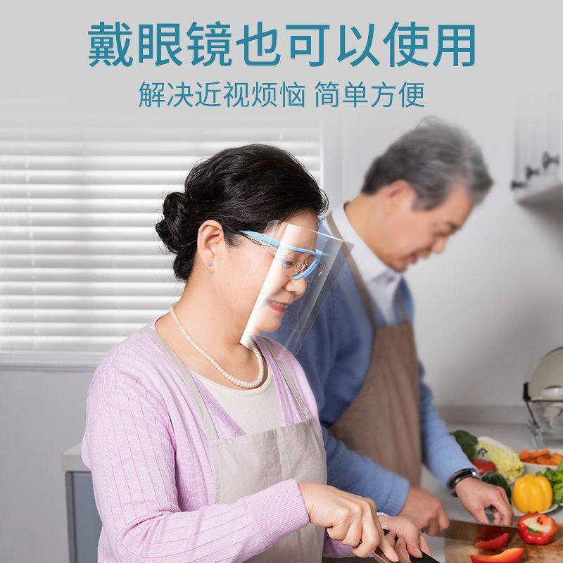 新款面具防油炸防护面罩防油烟防油溅面罩防全脸防护烧菜面罩透明