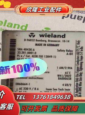 德国威朗SNA4043K-A安全继电器sna 4043k-a议价