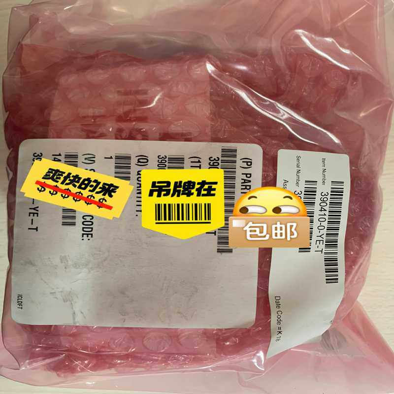 议~MKS&Granville Phillips 390417-