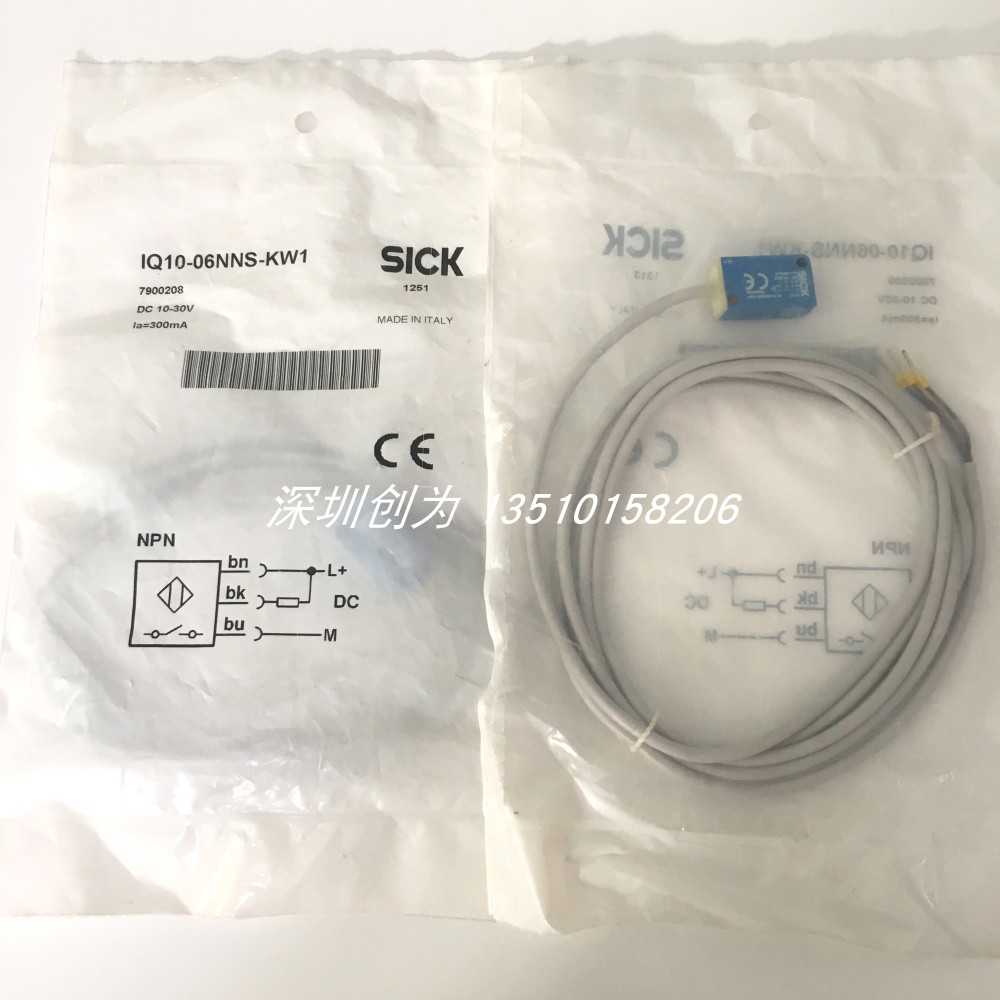 H9全新原装现货IQ10-06NNS-KW1德国施克接近传感器IQ40-40NPPKC0K