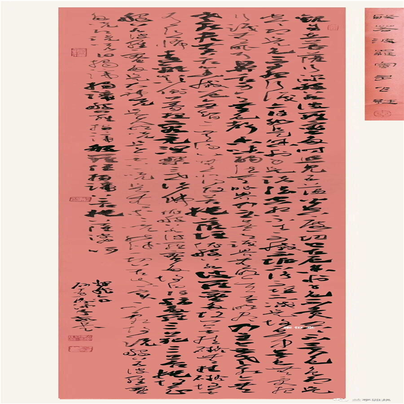 六尺条屏毛笔书法行草篆隶楷书国展创作蜡染素笺&鎏金半生熟宣纸