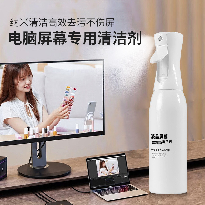 液晶电视屏幕清洁剂专用电脑笔记本外壳清理除尘套装macbook清洁