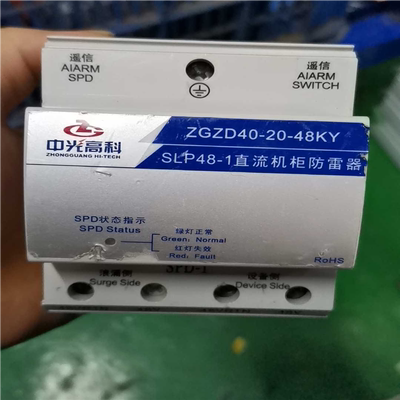 议~直流机柜防雷器SLP48-1