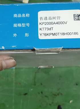 【顺庆】y76kpm台基可控硅高压【议价】