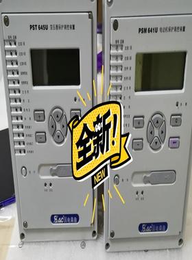 【顺庆】国电南自PST645U变压器保护测控装置【议价】