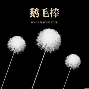 专业采耳工具鹅毛棒高级掏耳神器打耳朵毛毛挠痒痒羽毛油耳专用