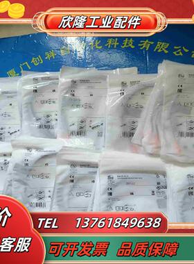 E10077现货IFM易福门E10077全新原装正品议价