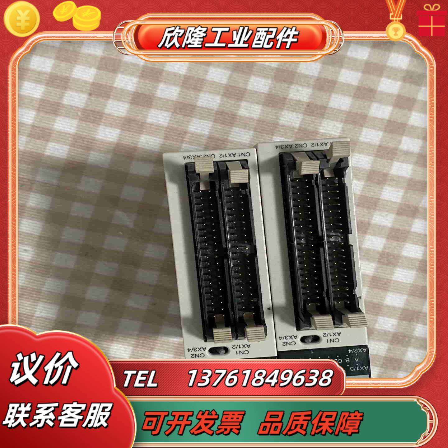 FP2-PP42 原装运动控制模块原装议价